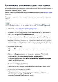 Страница 91