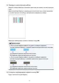 Страница 92