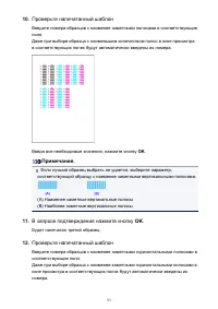 Страница 93