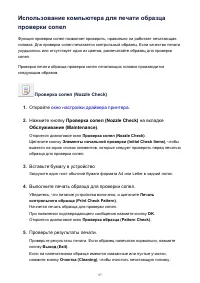 Страница 97