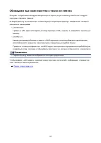 Страница 103