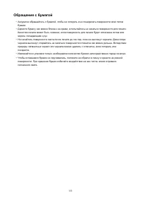 Страница 122