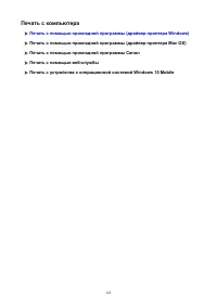 Страница 123