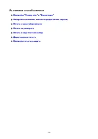 Страница 129