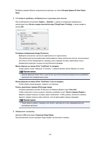 Страница 140