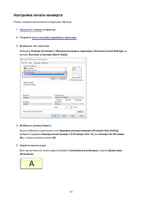 Страница 144