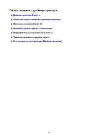 Страница 148