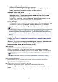 Страница 157