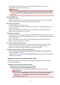 Страница 166