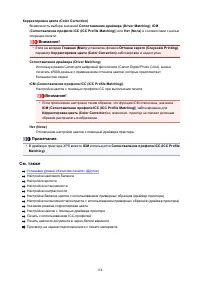 Страница 168