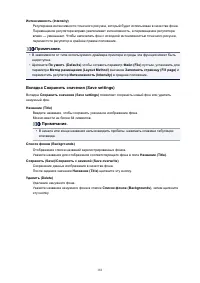 Страница 181