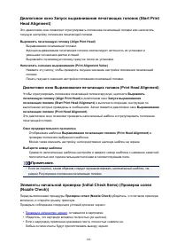 Страница 186