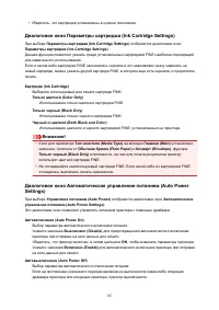 Страница 187