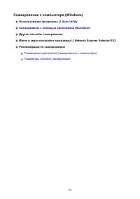 Страница 202