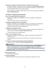 Страница 216