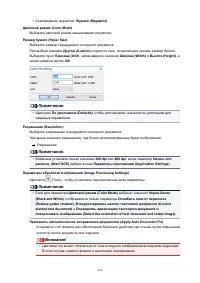 Страница 218