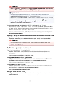 Страница 222