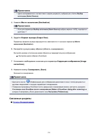 Страница 232