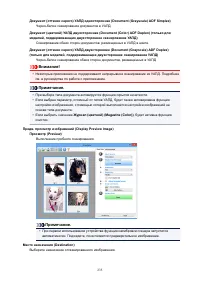Страница 235