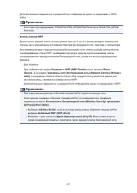 Страница 287