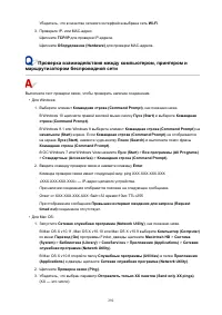Страница 292