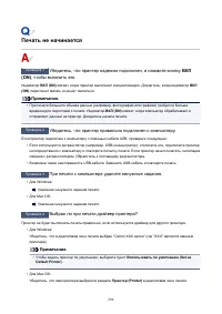 Страница 296
