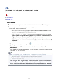 Страница 323