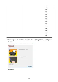 Страница 329