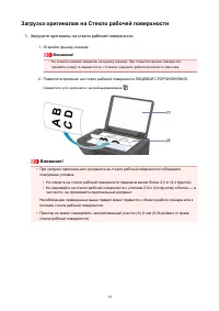 Страница 34