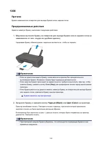 Страница 340