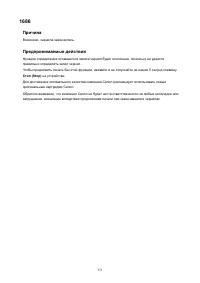 Страница 351