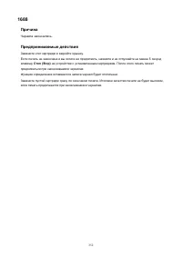 Страница 352