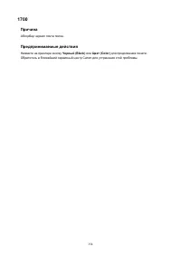 Страница 354