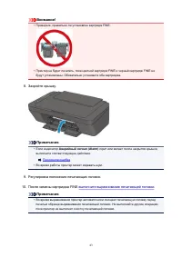 Страница 43