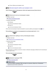Страница 49