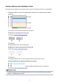 Страница 52