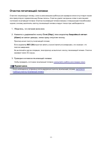 Страница 53