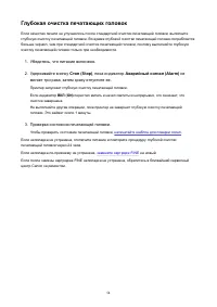Страница 54