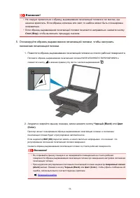 Страница 56