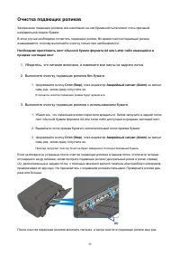 Страница 59