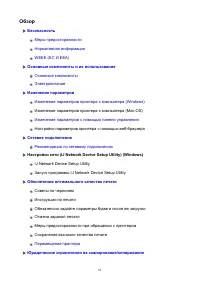 Страница 63
