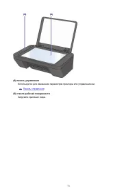 Страница 73