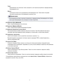Страница 77