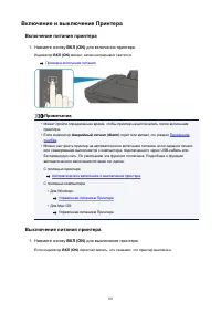 Страница 80