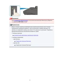 Страница 81