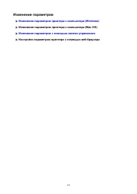 Страница 84