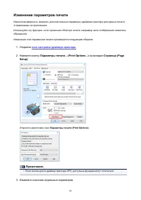 Страница 86