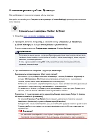 Страница 93