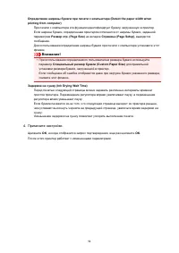 Страница 94