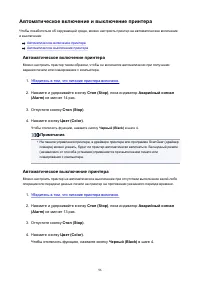 Страница 96